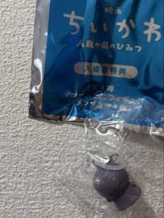 映画 ちいかわ 人魚の島のひみつ 入場者特典 チャームミニフィギュア　ヒトハのサムネイル