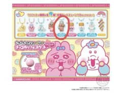 んぽちゃむ(やけた) 1体のサムネイル