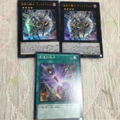 テラナイト ヴァトライムス・ジェネクス テラナイトのサムネイル