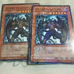 デステニーヒーローディアボリックガイ×２のサムネイル
