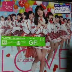 Rev.from DVL　CDのサムネイル
