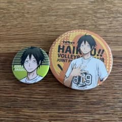 ハイキュー!! 山口忠 缶バッジ 2点セットのサムネイル