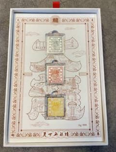 中国切手 純銀製大清郵票 龍票 計6g 希少レア 中國古切手 純銀保証