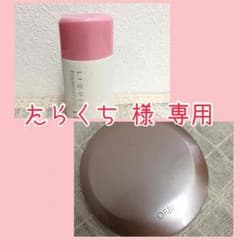 たらくち 様専用のサムネイル