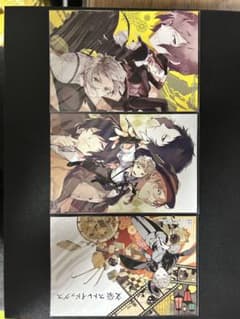 文スト ポストカードのサムネイル