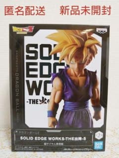 ドラゴンボールZ フィギュア THE 出陣5 孫悟飯 Bカラーのサムネイル