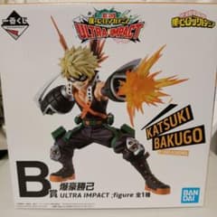 一番くじ 僕のヒーローアカデミア B賞 爆豪勝己 フィギュアのサムネイル
