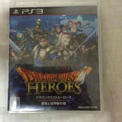 ドラゴンクエストヒーローズps3のサムネイル
