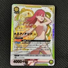 ユニアリ 2.5次元の誘惑 SR パラレル メリア　アリア 星2 サイン ユニアリ 2.5次元の誘惑 SR パラレル メリア アリア 星2 サイン - メルカリ
