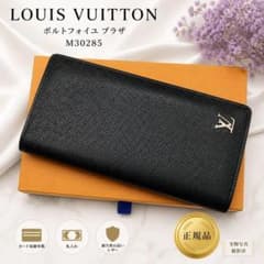 【IC搭載】ルイヴィトン タイガ ポルトフォイユ ブラザ 30285 ノワール IC搭載】ルイヴィトン タイガ ポルトフォイユ ブラザ 30285 ノワール