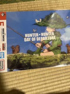 [신품 미개봉] HUNTER × HUNTER 이치 반 쿠지 F상 클리어 포스터 곤