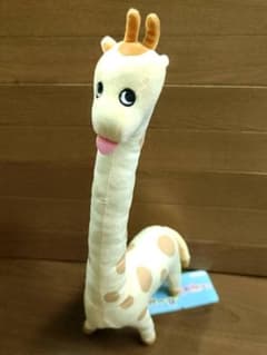 紙タグ付 6割増どうぶつ ぬいぐるみ キリン [全高35cm] TAMA-KYU