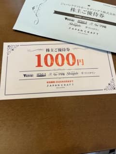 株主優待券 1000円 ジャパンクラフト - メルカリ