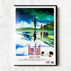 ターセム・シン, ザ・フォール/落下の王国 特別版 DVD 2枚組.のサムネイル