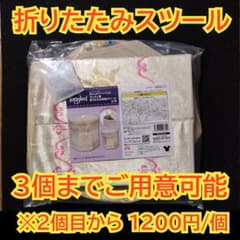 塔の上のラプンツェル　ランタン風　折りたたみ収納スツール　①