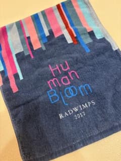 RADWIMPS 2017ツアー Human Bloomグッズ　タオルのサムネイル