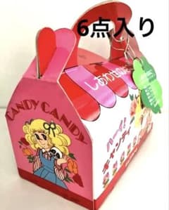 希少》キャンディキャンディ しあわせの箱 ミニ紙芝居ほか6点