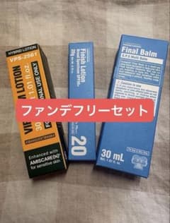 ビバンクエントマンカローション＆フィニッシュローション＆ファイナル
