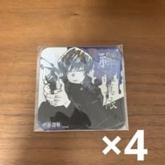 呪術廻戦 禪院真依のサムネイル