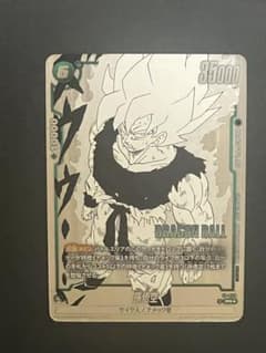 ドラゴンボール フュージョンワールド FP-059 パラレル バトルパック
