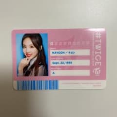 #TWICE ナヨン IDカードのサムネイル