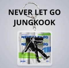 【オーダー品】NEVER LET GO JUNGKOOK アクリルキーホルダーのサムネイル