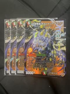 ヴァンガード 戸倉ミサキ&ペンタゴナル・メイガス ver. プレイマット