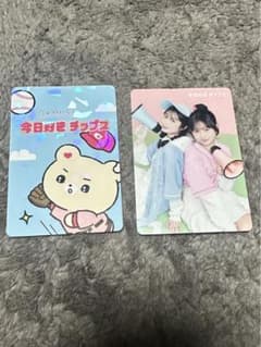 今日好きチップス　あやな・あやかのサムネイル
