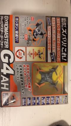 JOZEN GYROMASTER G4 AH ドローン 本体 - メルカリ