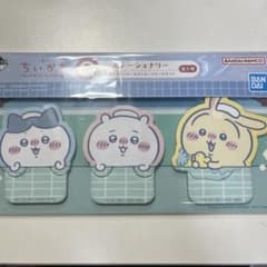 ちいかわ　一番くじ　付箋のサムネイル