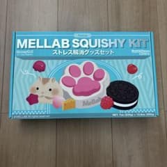 新品 MELLAB SQUISHY KIT ストレス解消グッズ スクイーズ - メルカリ