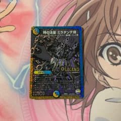 時の法皇ミラダンテXII シクのサムネイル