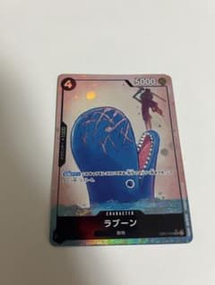 【安値】ラブーン SR パラレル EB01-048のサムネイル