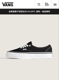 VANS PREMIUM JAPAN EXCLUSIVE 28.5のサムネイル