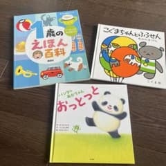 絵本セット 赤ちゃん 1歳 2歳 こぐま社 70冊以上 Amazon.co.jp: こぐまちゃんえほん 全15冊セット : わかやまけん, もり