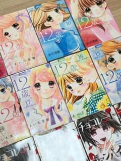 CIAO12歳9〜14巻（ちゃお） ｜バラ売り⭕️1冊300円 - メルカリ