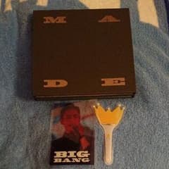 BIGBANG MADE FINAL SEOUL LIVE CDのサムネイル