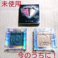 KATEとL'OREALのアイシャドウのサムネイル