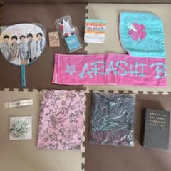 新品未使用】嵐 ARASHI BLAST in Hawaii グッズ10点 - メルカリ