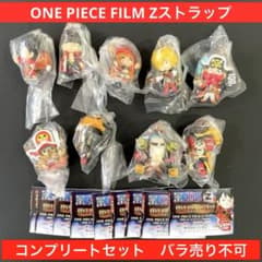 ワンピースストラップ ONE PIECE FILM Z-バトルver.- - メルカリ