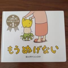 ngym◎prof必読様 リクエスト 2点 まとめ商品のサムネイル