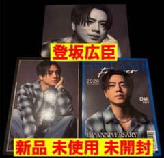 三代目 JSB LAND FOREVER フォトカード 登坂広臣 OMI 臣 - メルカリ