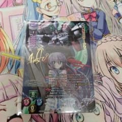 lycee　リセ　無垢なる刃　デモンベイン　SP　ニトロオリジン　2枚 リセ lycee 無垢なる刃 デモンベイン SP ニトロオリジン - メルカリ