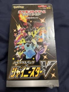 ポケモンカードゲーム ソード&シールド ハイクラスパック シャイニースターVのサムネイル