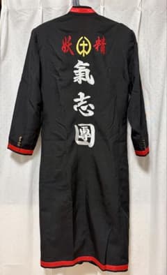 氣志團刺繍 長ラン 翔ヤン 学ラン 詰襟 特攻服 コスプレ ズボン上下