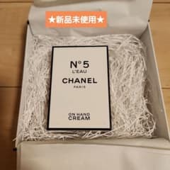 신품 미사용 샤넬 No5 로우 핸드 크림 핸드 & 바디 크림