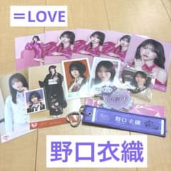 バラ売可】=LOVE 野口衣織 生写真 グッズセット - メルカリ