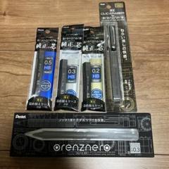 クリックイレーザーforオレンズネロ クリックイレーザーフォーオレンズネロ - ステーショナリー研究