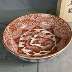 【maisonFJさん専用】九谷焼の伝統　九谷製　飯田屋　龍鳳凰見込菊唐草　大鉢 maisonFJさん専用】九谷焼の伝統 九谷製 飯田屋 龍鳳凰見込菊唐草 大鉢