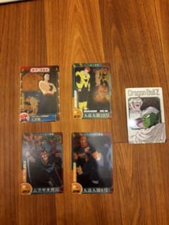 ドラゴンボールZ カードダス 5枚セット 人造人間 ピッコロ 当時物のサムネイル